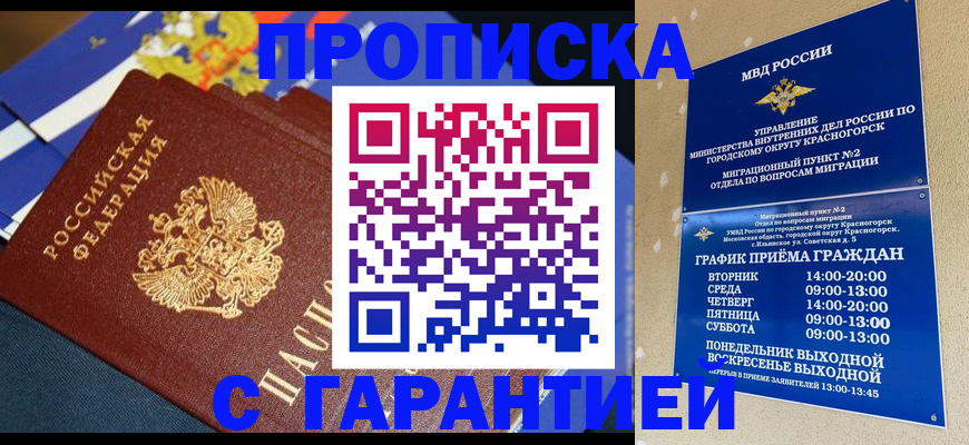 форма 3 в Щёлкино